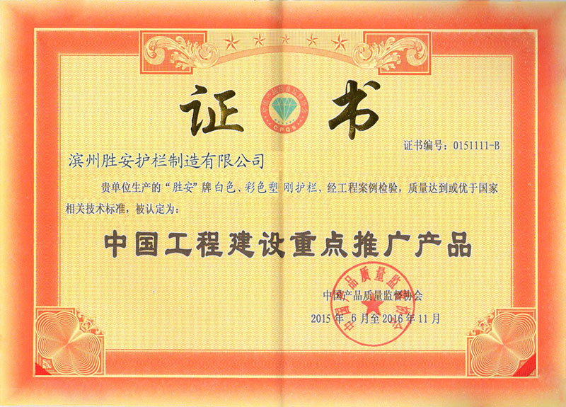 鋅鋼護欄,PVC護欄,PVC塑鋼變壓器護欄,草坪護欄,標(biāo)樁標(biāo)牌,玻璃鋼護欄,拉線拉套